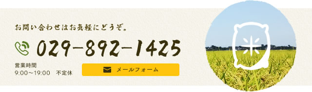 mailform