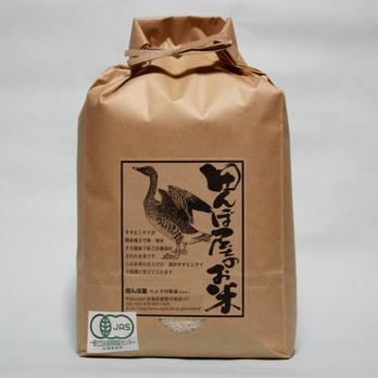 有機栽培（有機ＪＡＳ）　令和３年産コシヒカリ　白米　５㎏