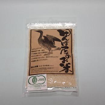 有機栽培（有機ＪＡＳ）　胚芽米　コシヒカリ　３００ｇ